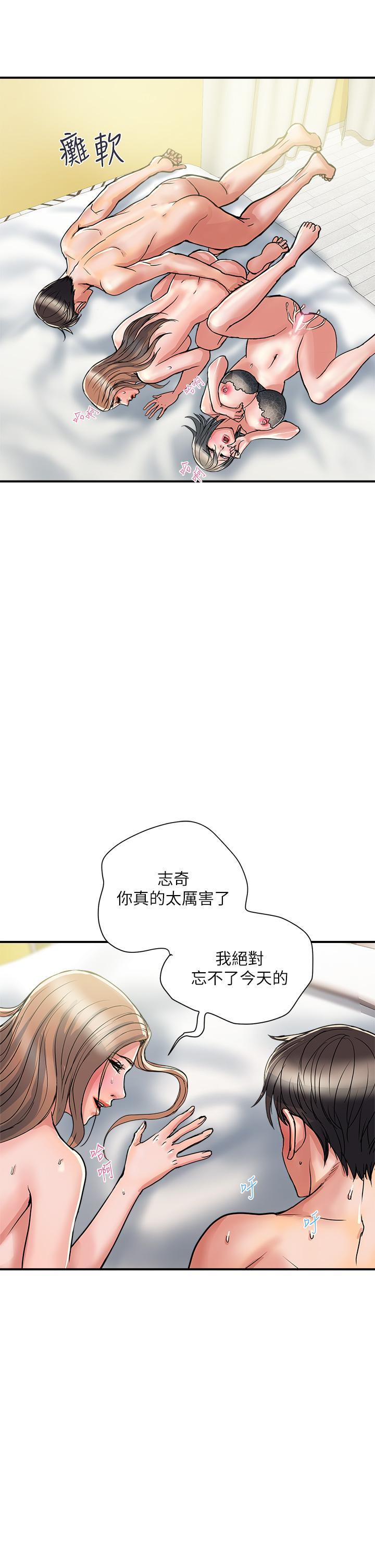 第40話