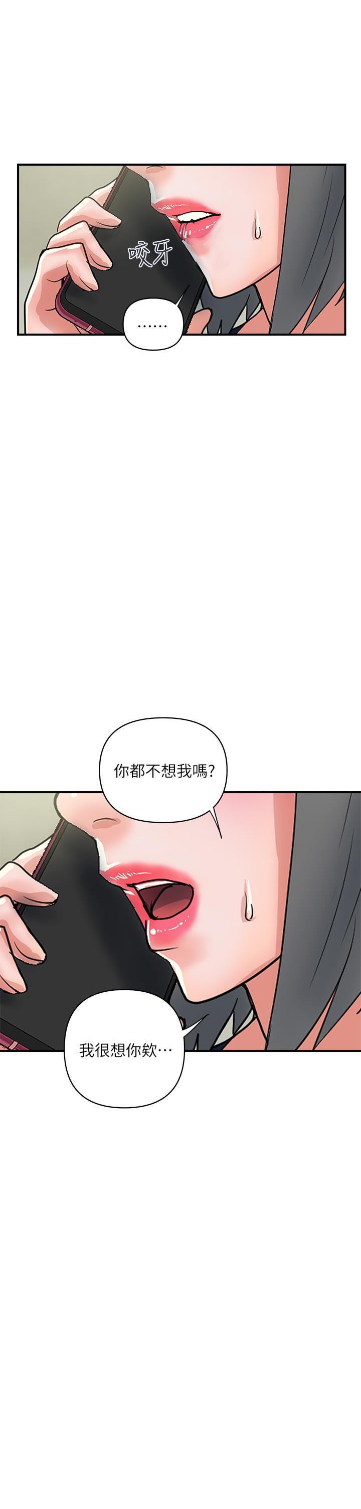 第44話