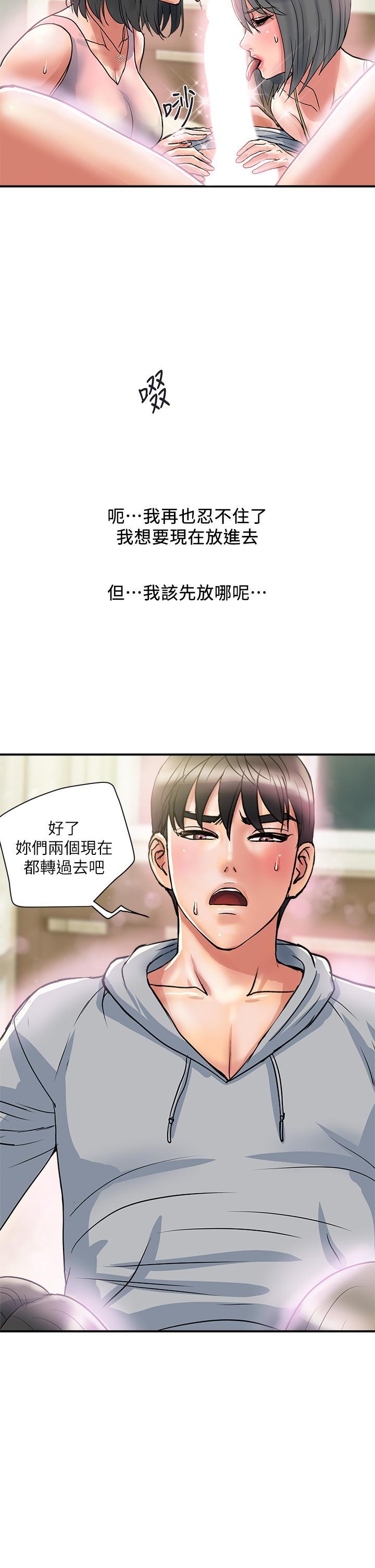 第45話