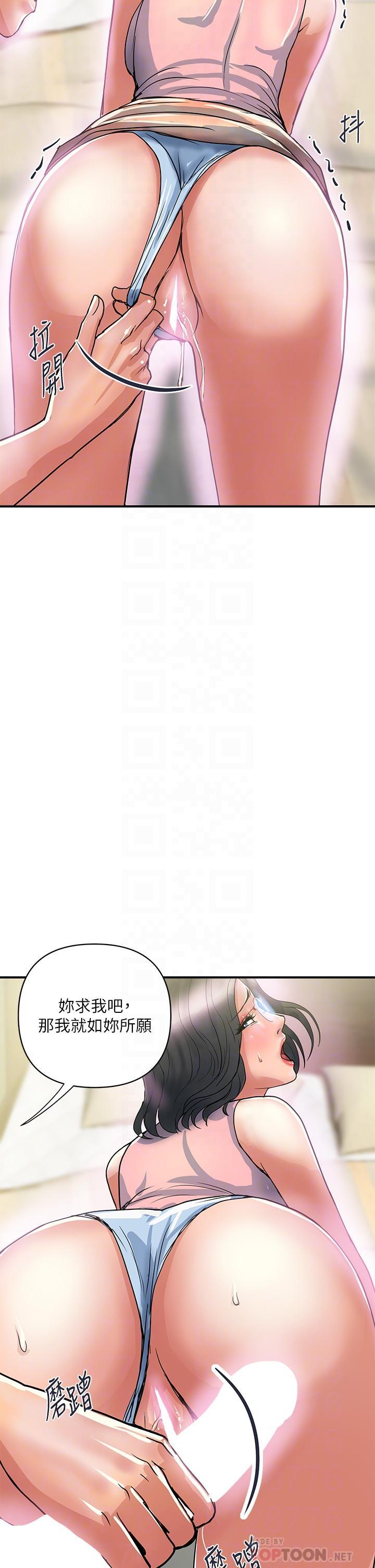 第46話