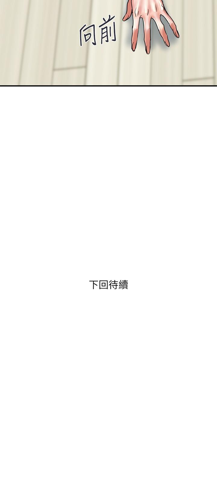 第47話