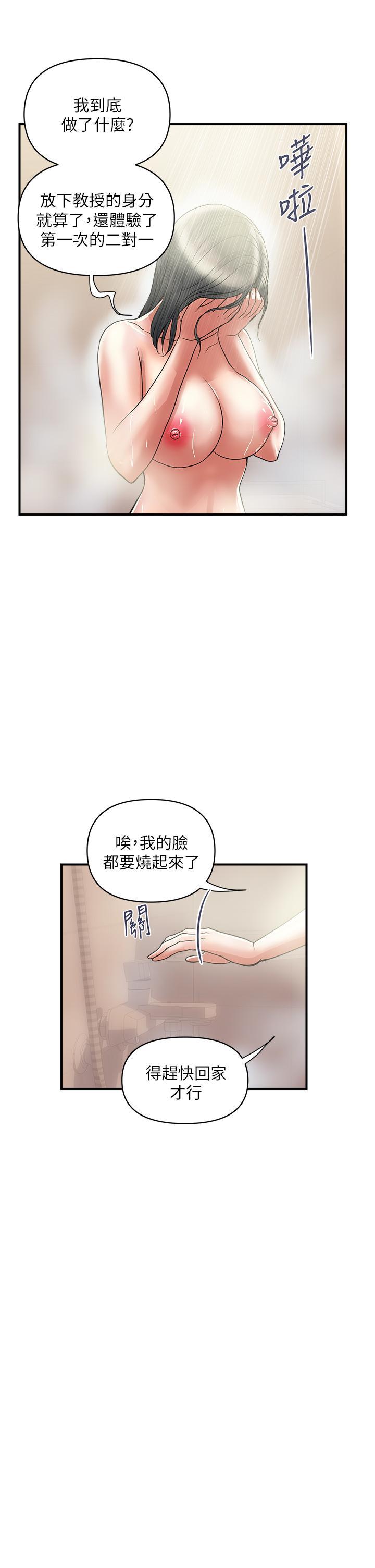 第47話