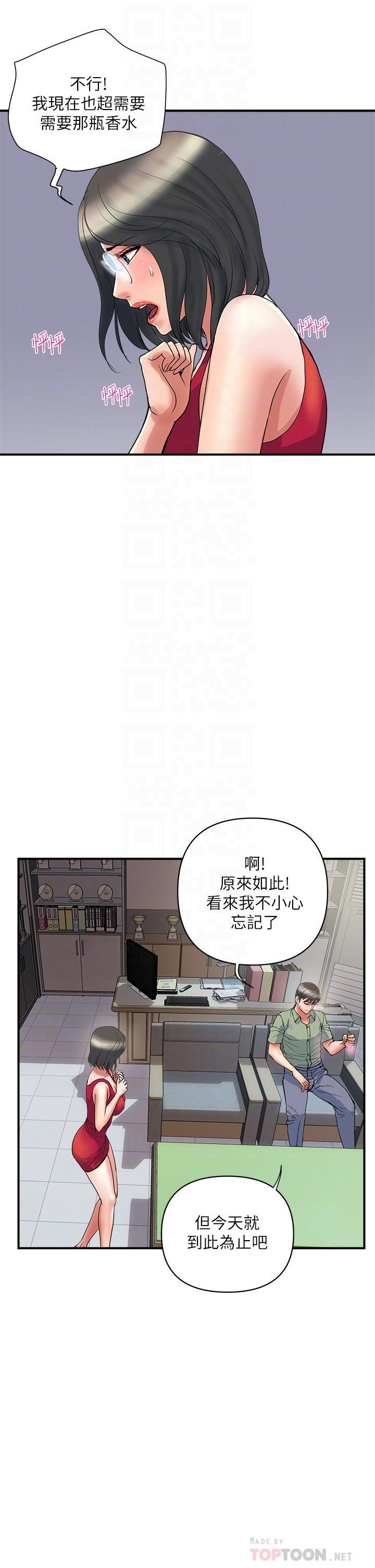 第50話