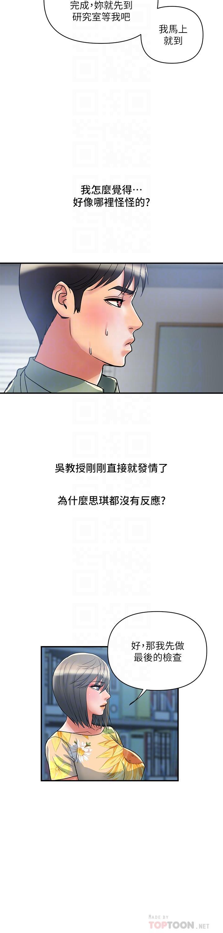 第51話