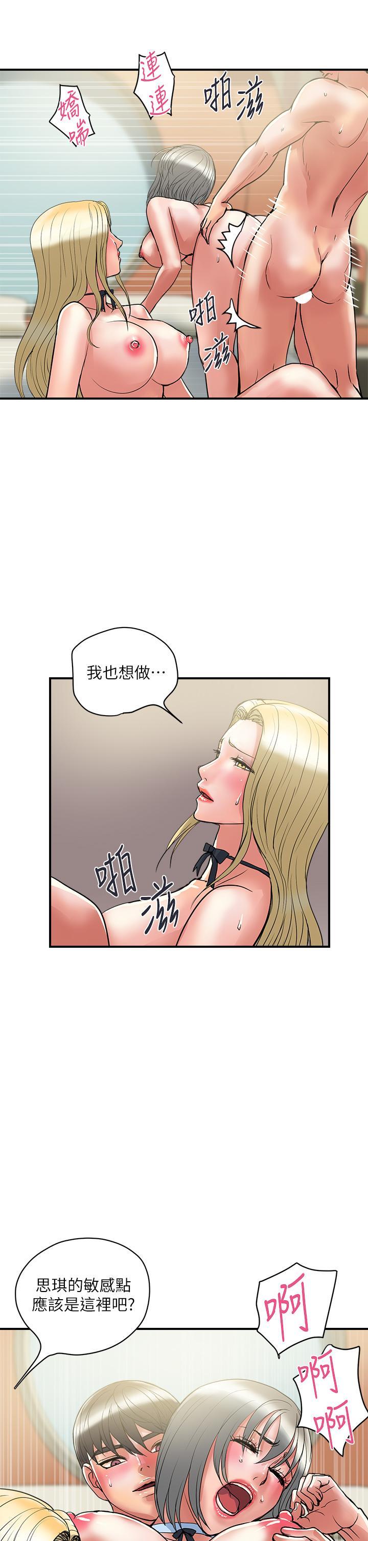 第55話