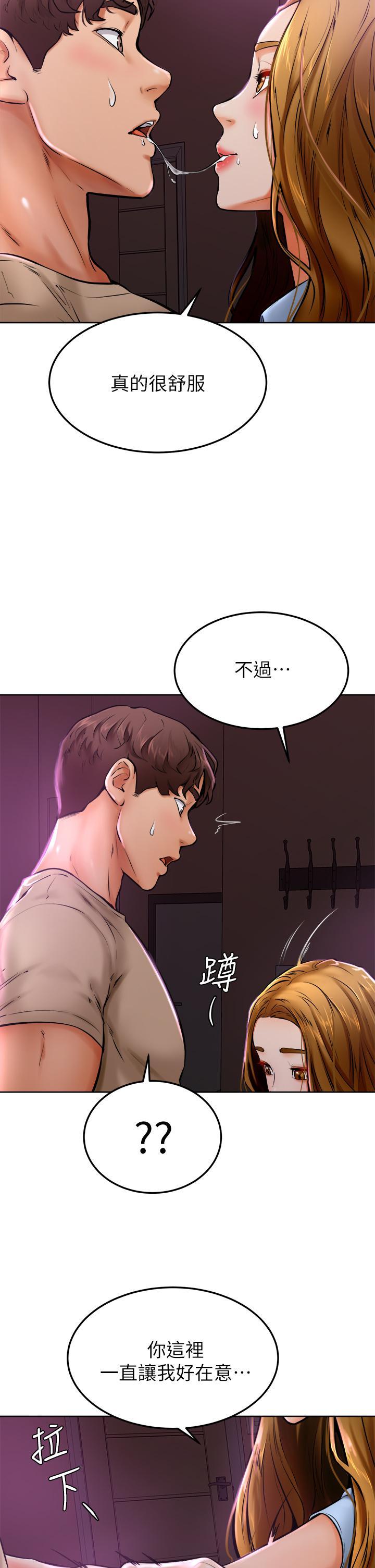 第13話