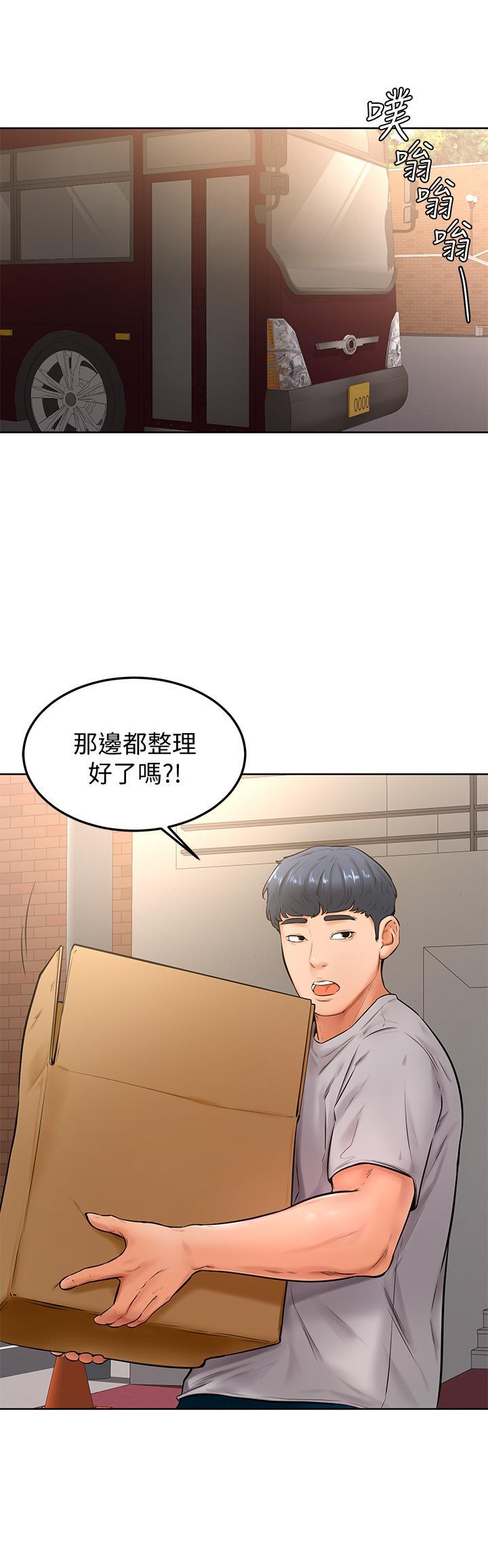 第21話