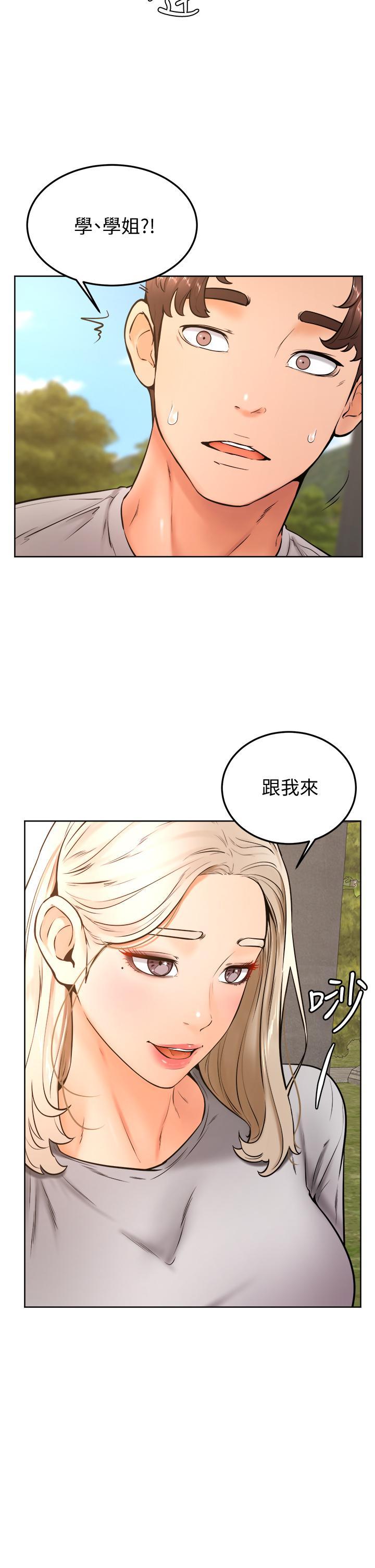 第28話