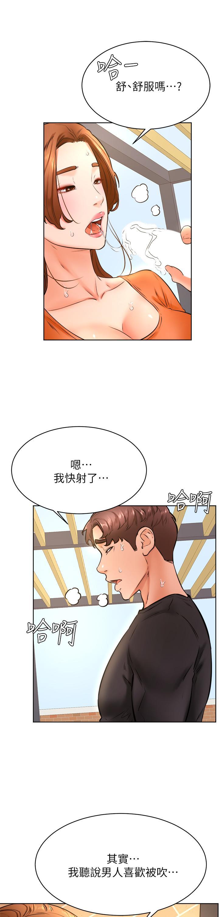 第35話