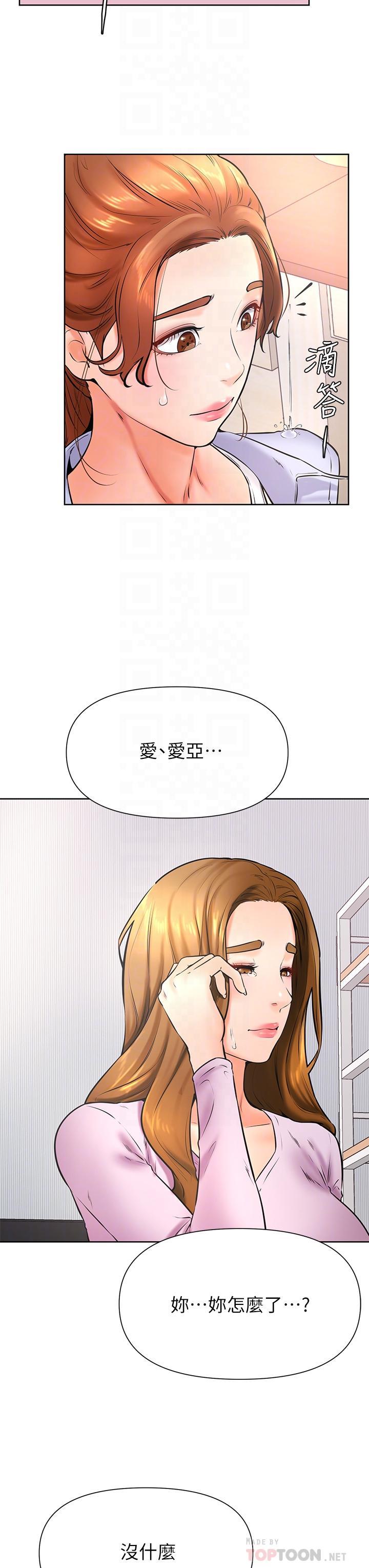 第37話