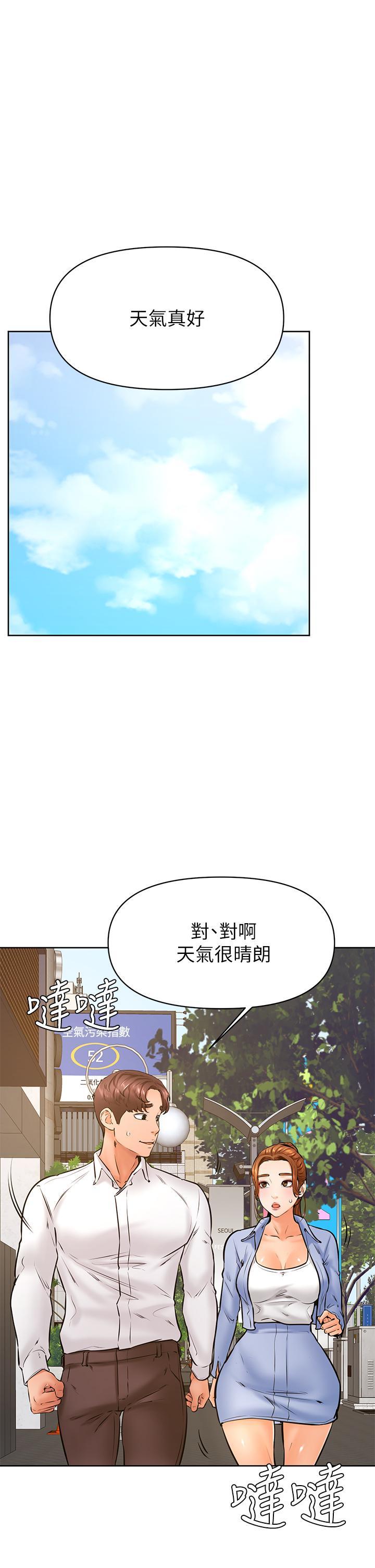 第38話