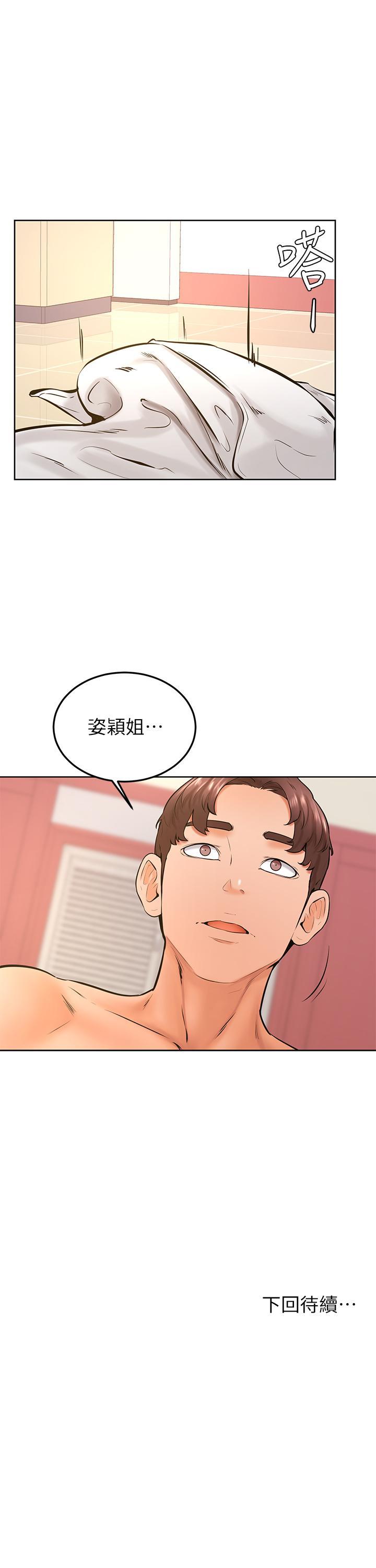 第38話