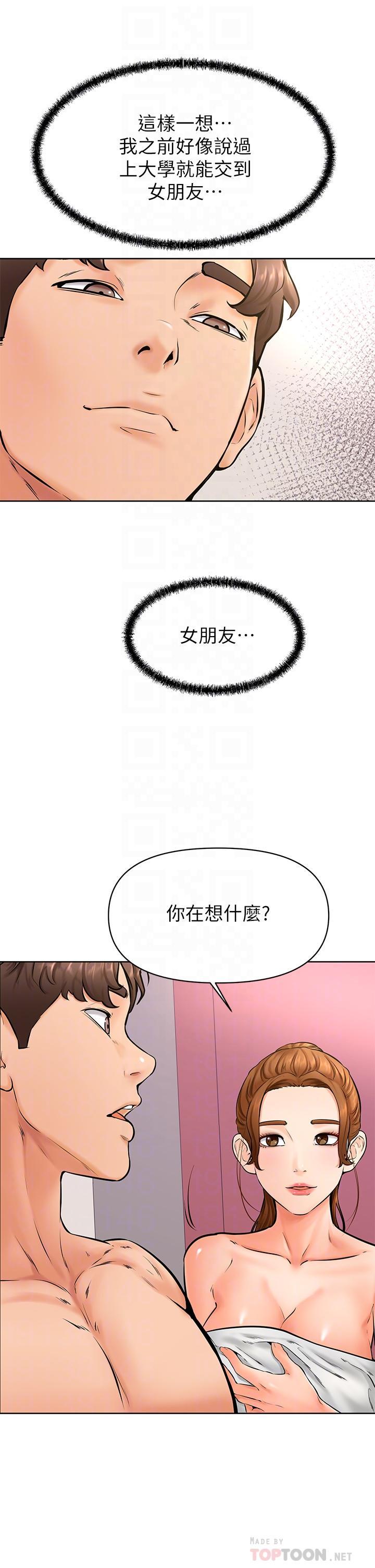 第40話