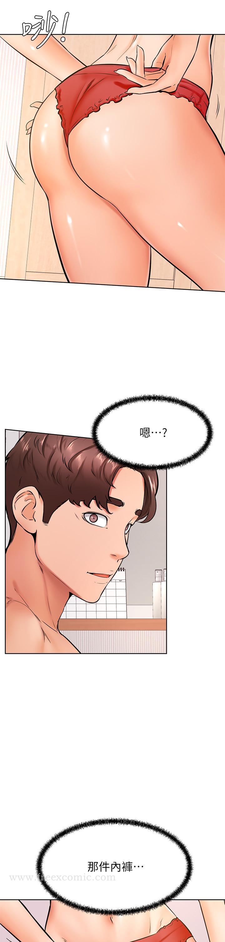 第43話