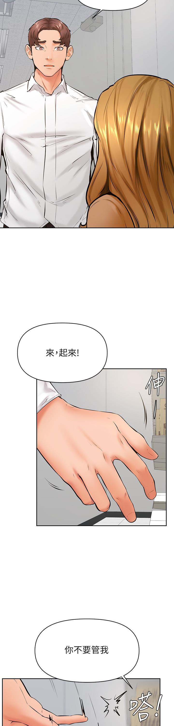 第44話