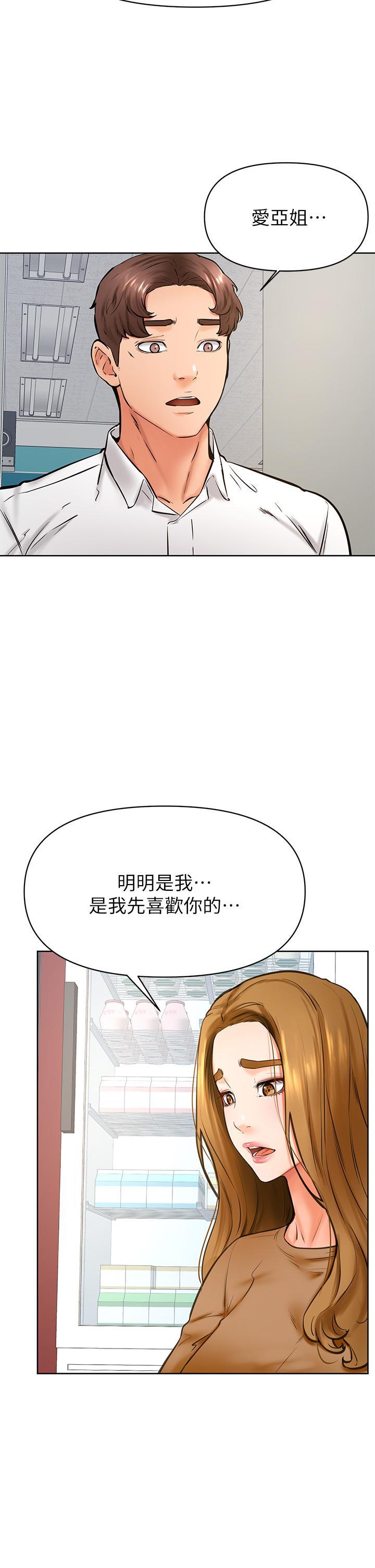 第44話