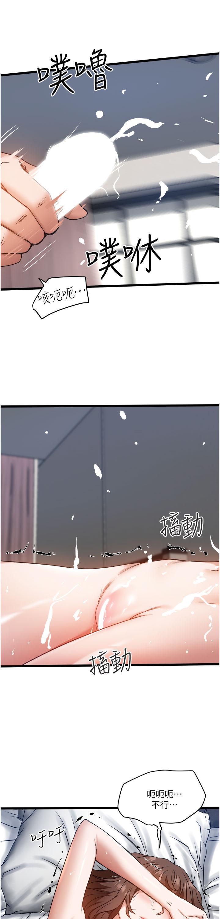 第7話