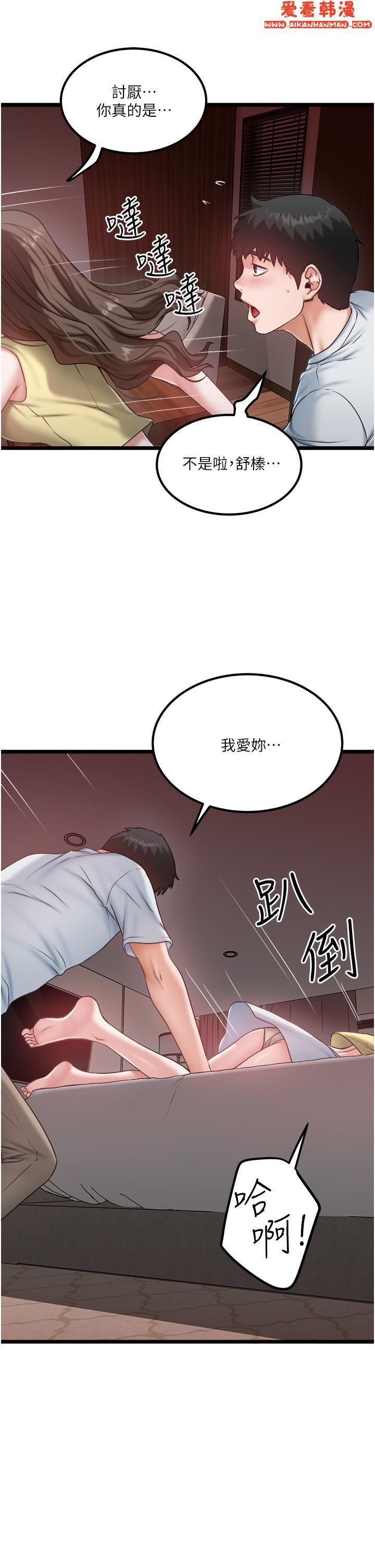 第45話