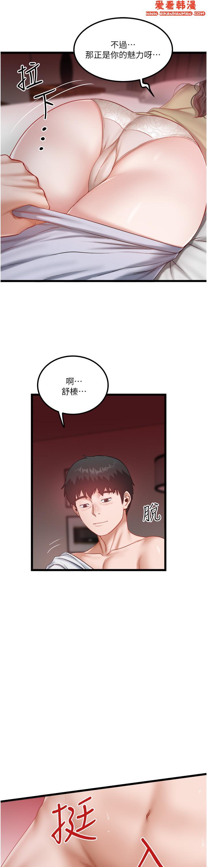 第45話