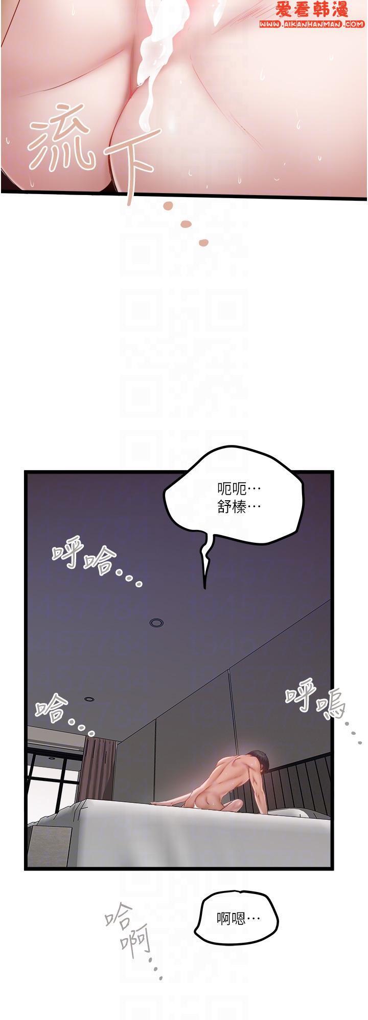 第45話