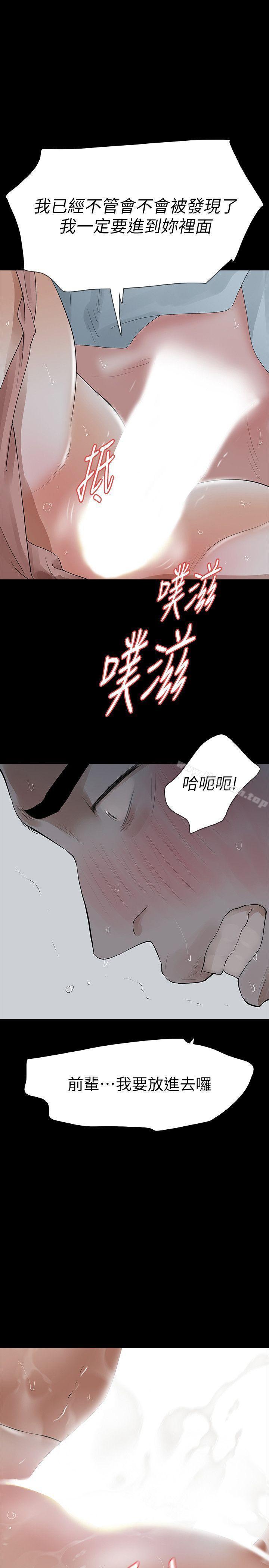 第16話