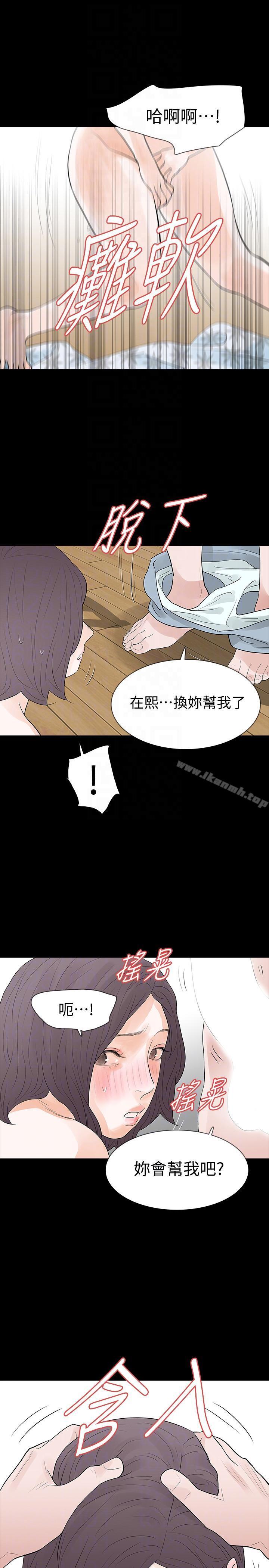 第19話