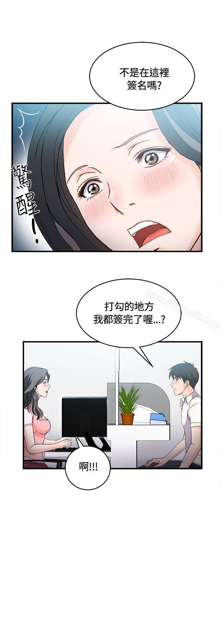 第33話