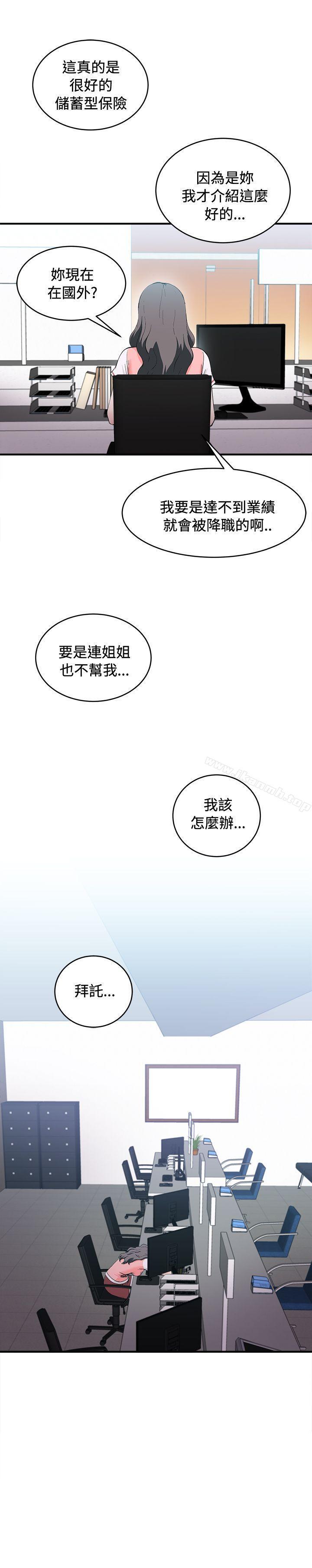 第35話