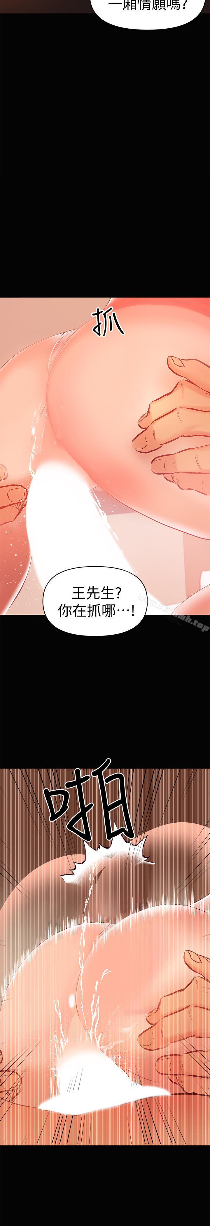 第24話