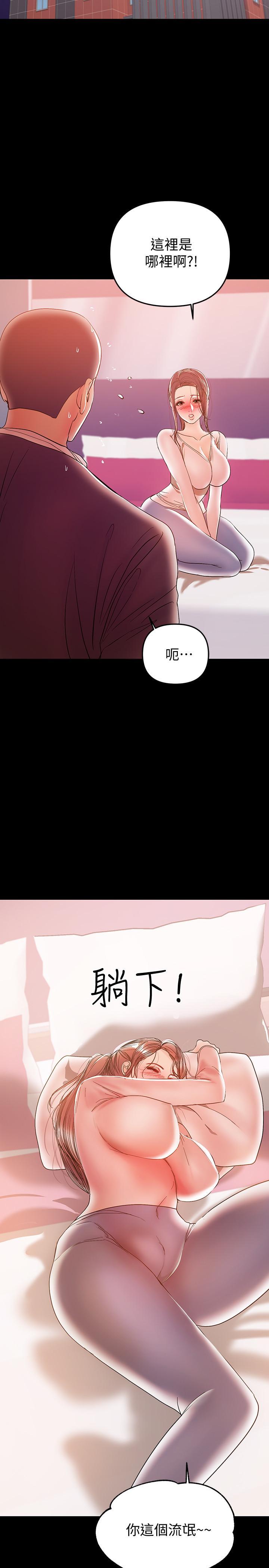 第29話