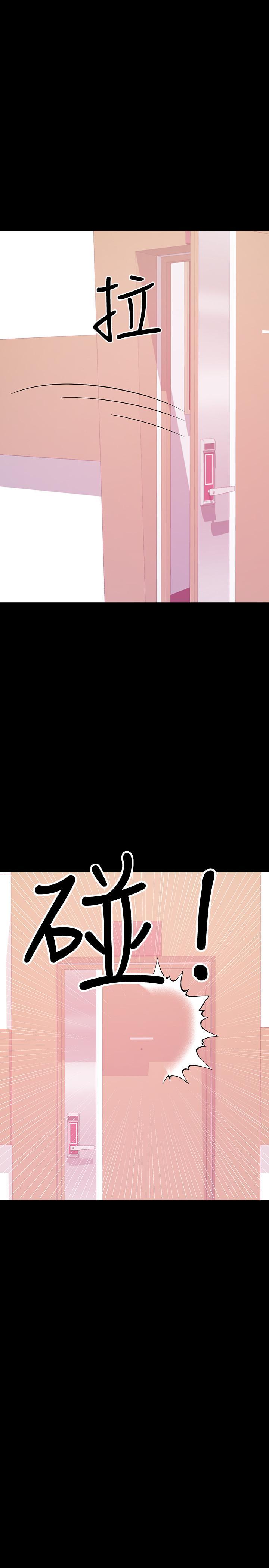 第29話