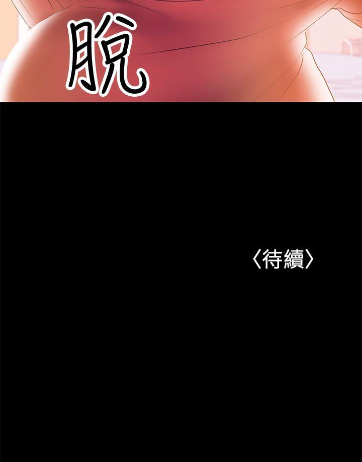 第29話