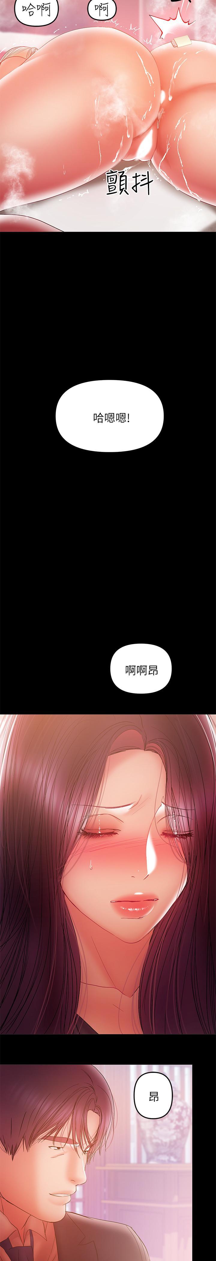 第33話