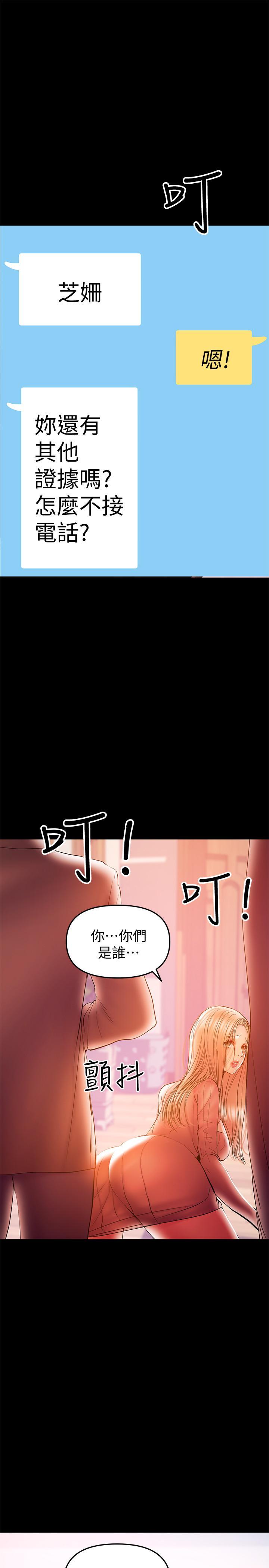 第34話