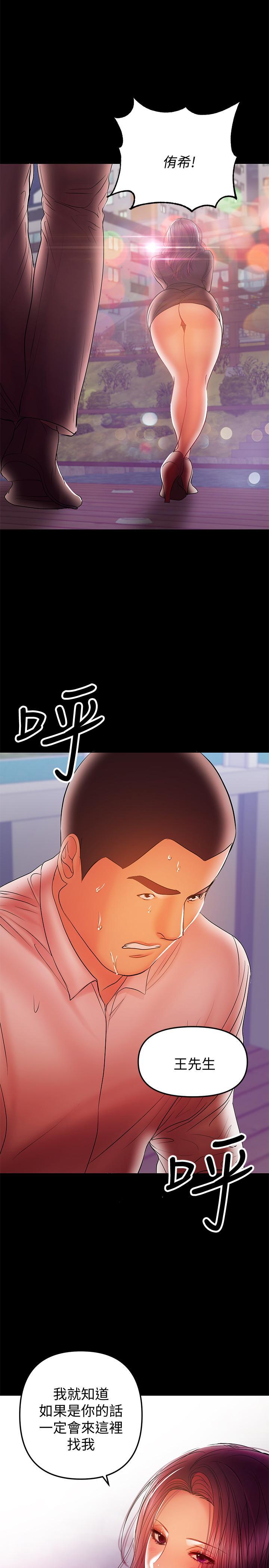 第34話