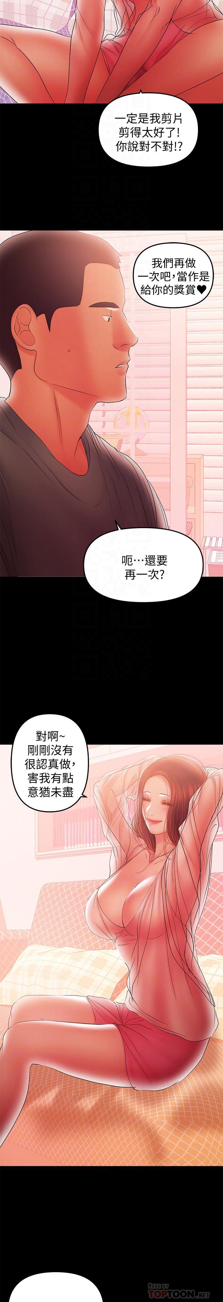 第39話