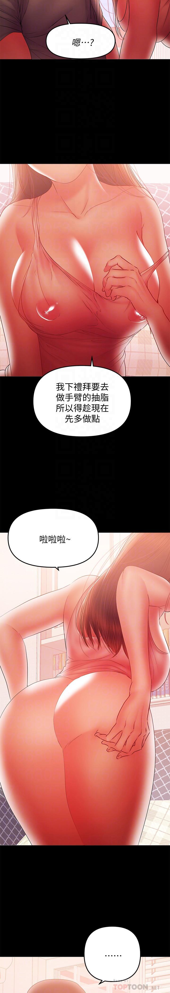 第39話