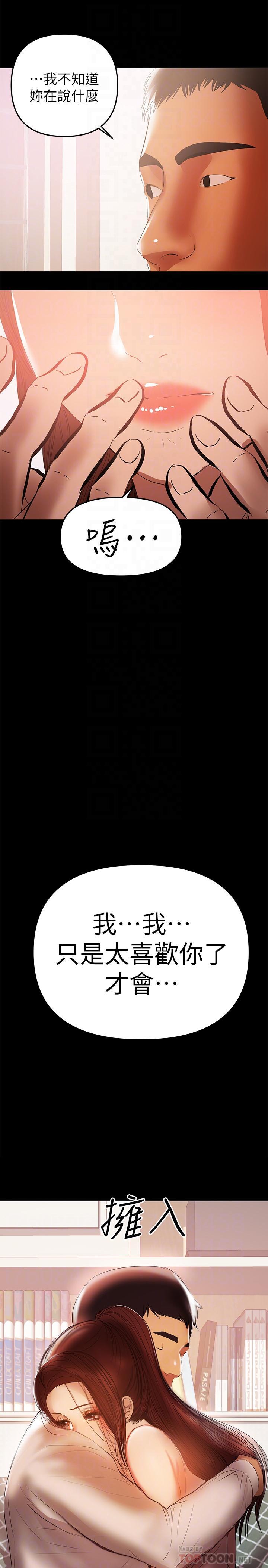 第41話