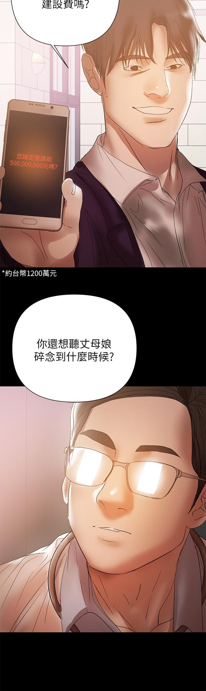 第41話