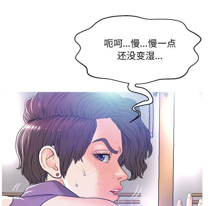 第2話