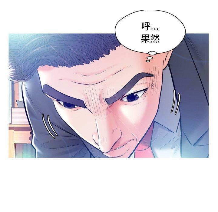 第11話