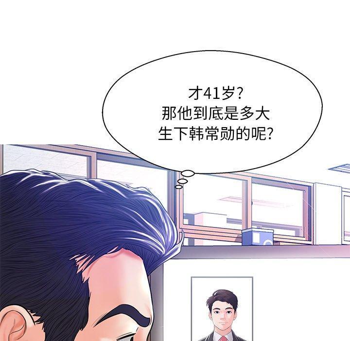 第13話