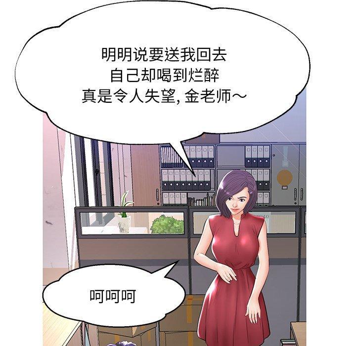 第13話