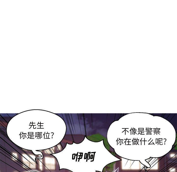 第26話