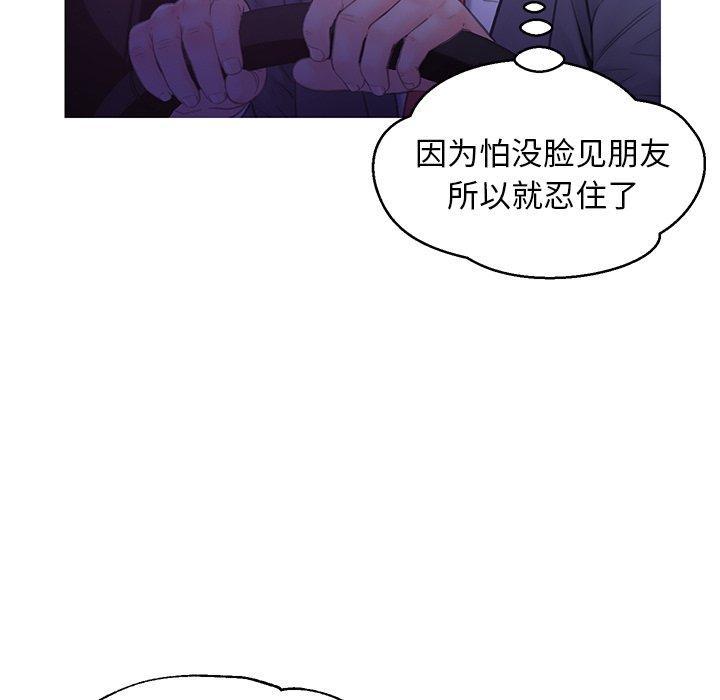 第33話