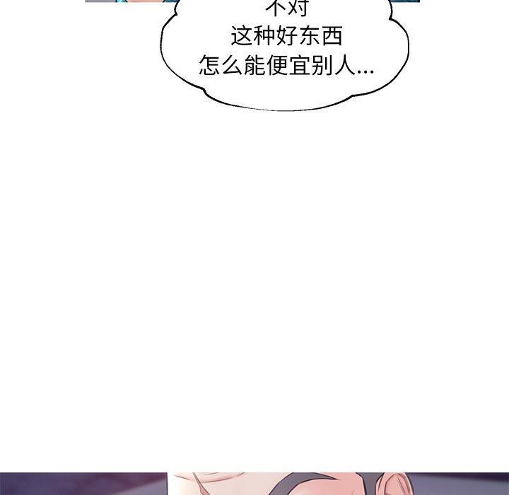 第33話