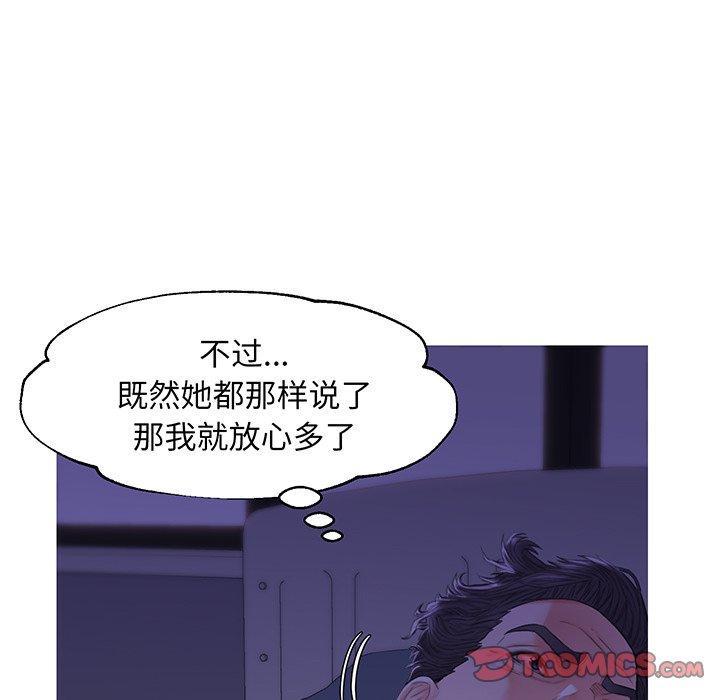 第34話