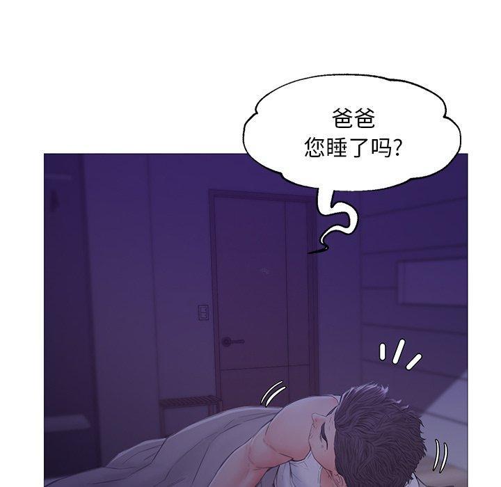 第34話