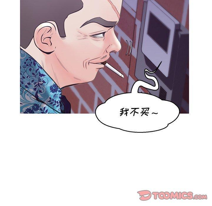 第34話