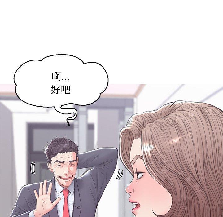 第34話